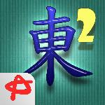 mahjong 2 hidden tiles GameLinkExchange