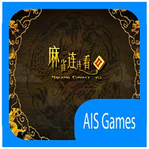 Mahjong War GamelinkeXchange
