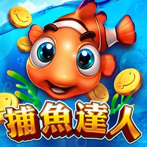 Online Fish Hunter Online GamelinkeXchange