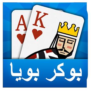 Poker Texas Buea GamelinkeXchange