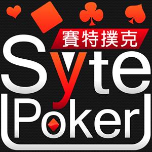 Syte Poker GamelinkeXchange